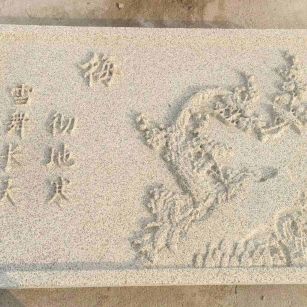 南昌 黄金麻花岗岩别墅外立面雕花板