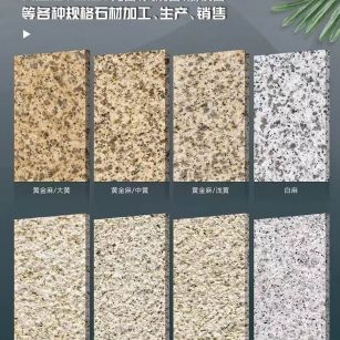 南昌 黄金麻白麻样品展示