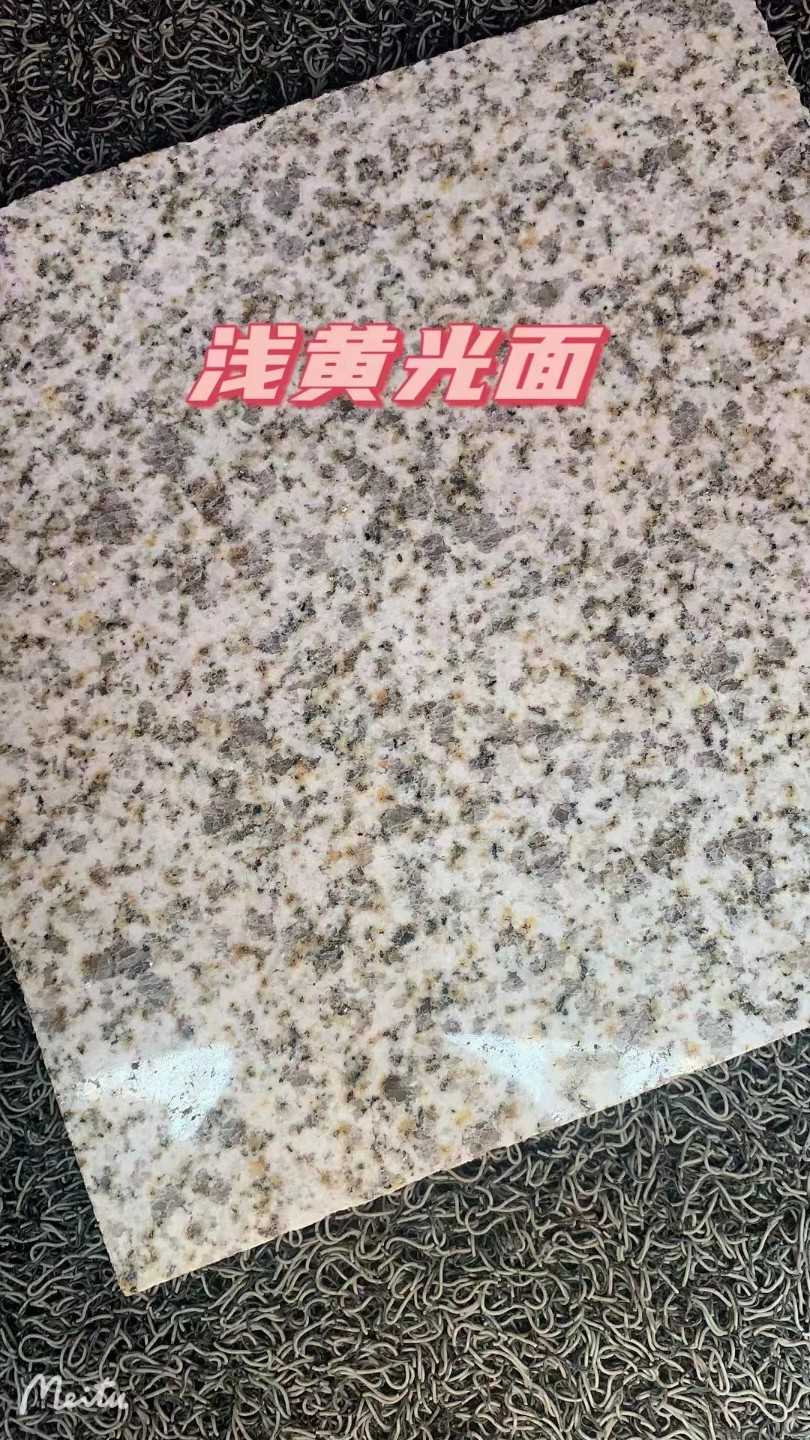 南昌黄金麻浅黄光面