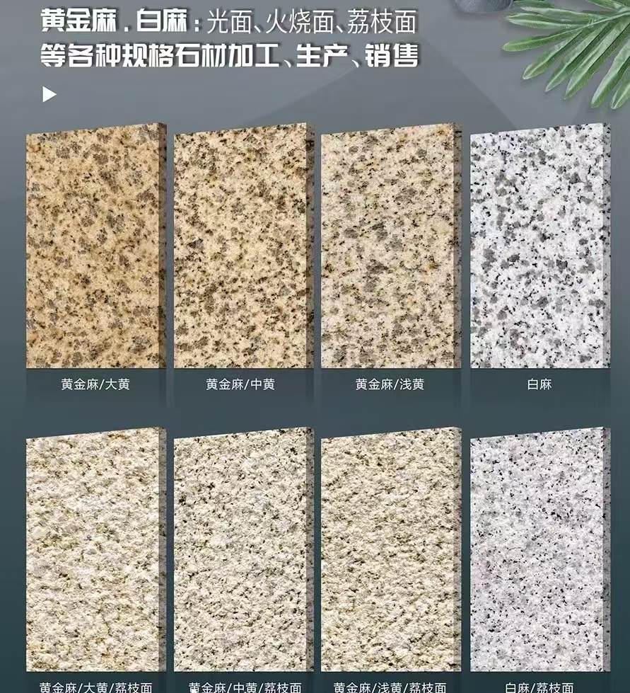 南昌 黄金麻白麻样品展示