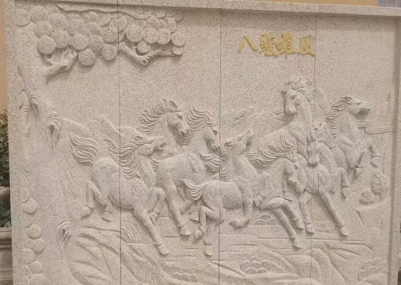 南昌 黄金麻花岗岩雕刻板（八骏图）