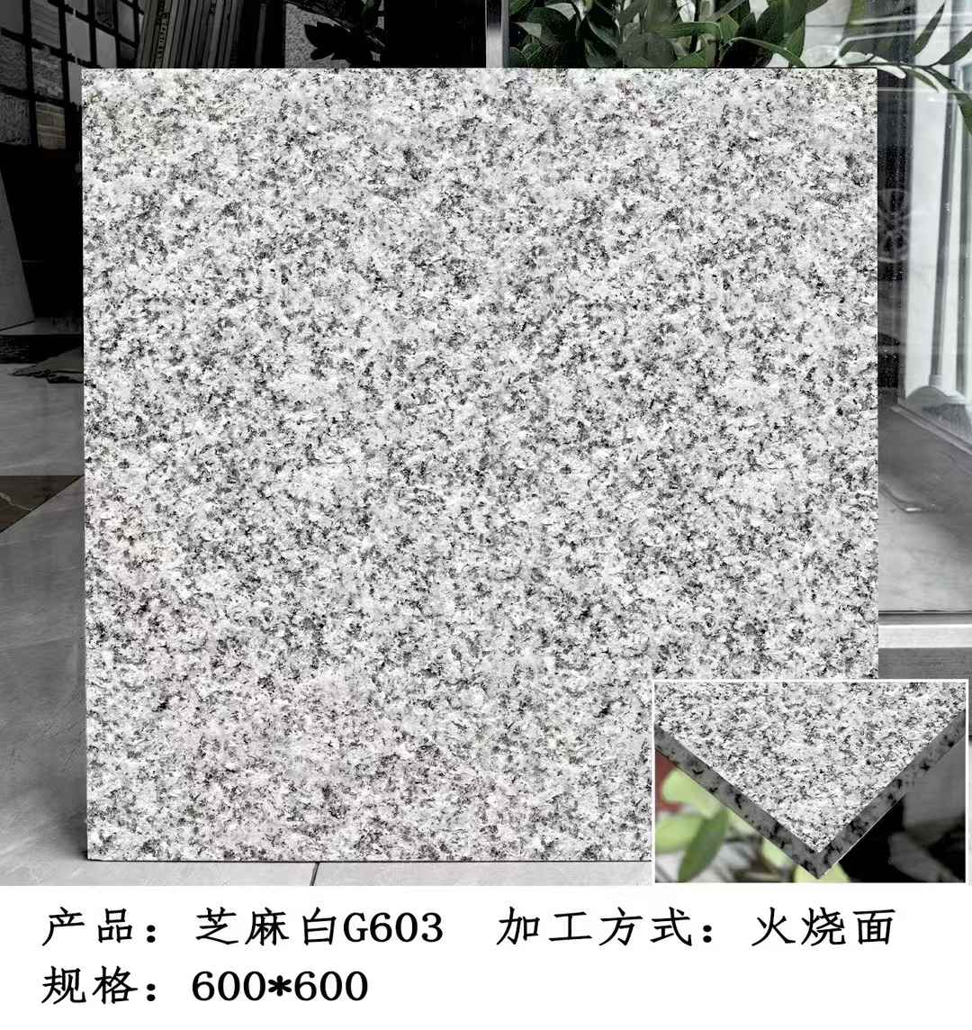 南昌芝麻白火烧面