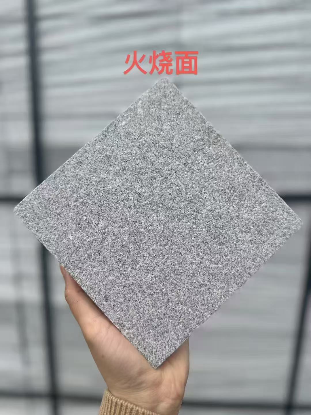 南昌芝麻灰火烧面