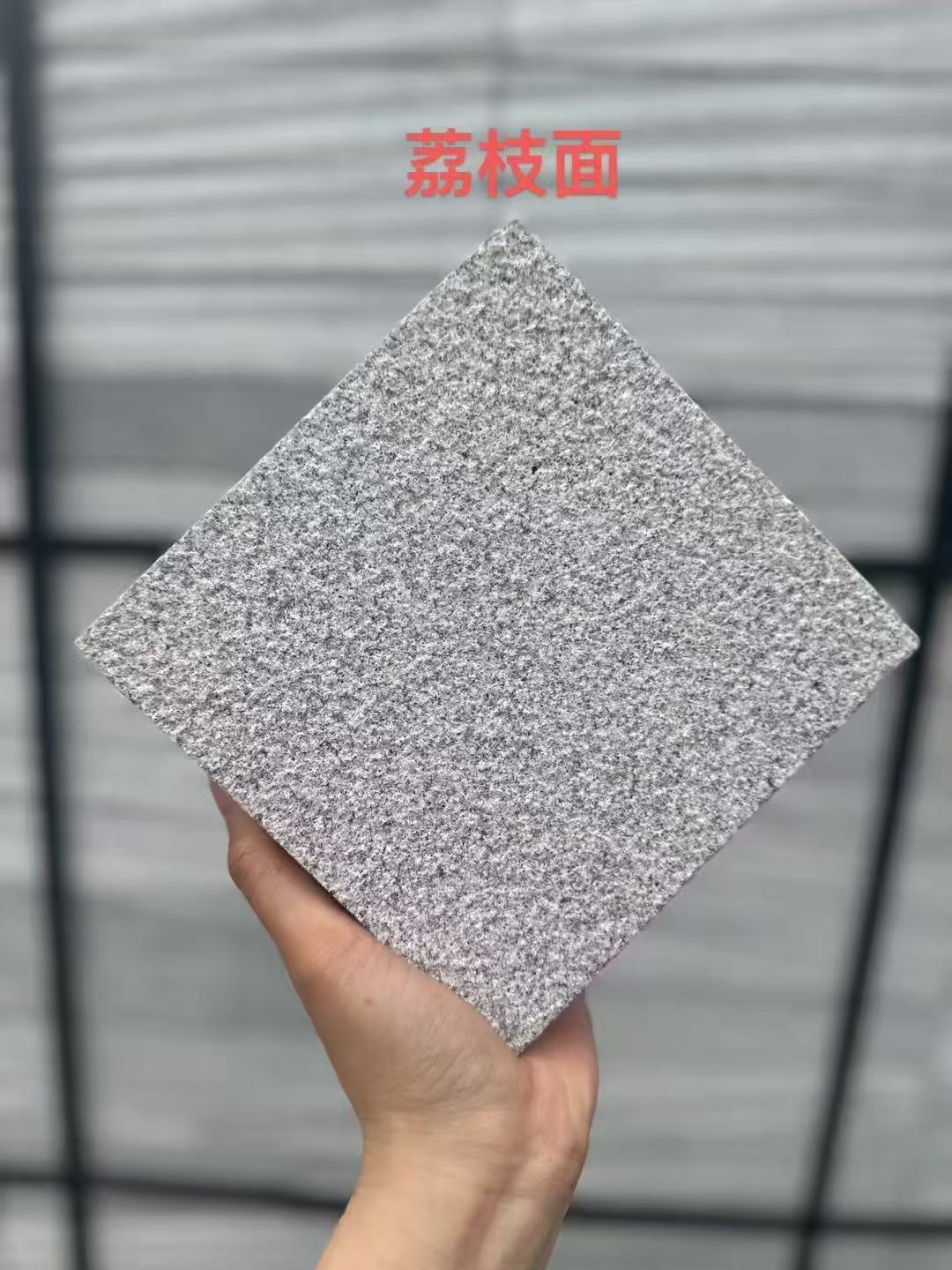 南昌芝麻灰荔枝面