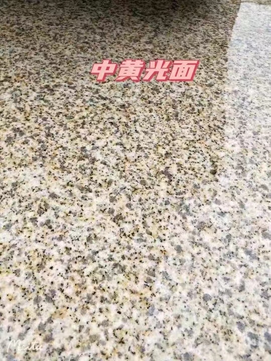 南昌黄金麻中黄光面